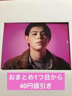 BE:FIRST　Masterplan　レオ　トレカC