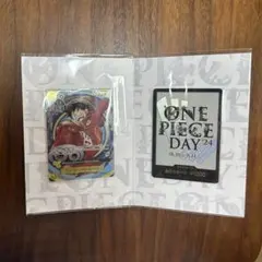 ONE PIECE DAY'24 先行販売カード