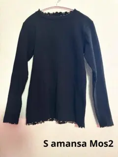 最終価格サマンサモスモスSM2 メローデザインリブカットソーF ブラック　フリル