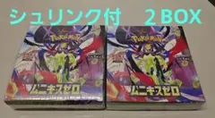 ポケモンカードゲームムニキスゼロ　シュリンク付　２BOXセット