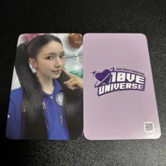 TWICE ミナ 10VE UNIVERSE ペンミ オンライン 特典 トレカ