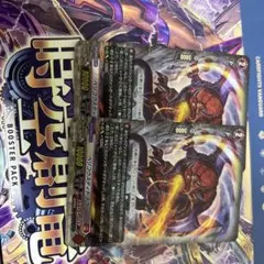 ヴァンガード ゲートボール ビクトール軸 デッキパーツ - メルカリ