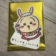 ちいかわレストラン うさぎ ステッカー
