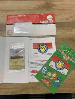烏*茶様 ポケモンだいすきクラブカード 入会プレゼント ピカチュウ