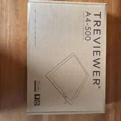 TREVIEWER トレビュアー　A4-500 高性能トレース台のサムネイル
