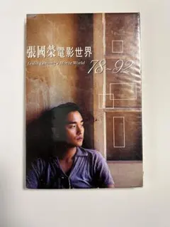 2025年最新】レスリーチャンの人気アイテム - メルカリ