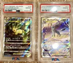 連番 ポケモンカード リーフィアVSTAR グレイシアVSTAR PSA10 - メルカリ