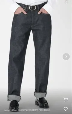 リーバイス 501 ダークインディゴ DAFFODILS HS RIGID