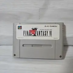 ファイナルファンタジーVI スーパーファミコン
