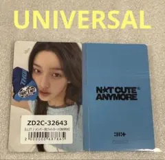 ILLIT NOT CUTE ANYMORE UNIVERSAL イロハ