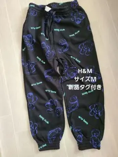 H&M　スウェットパンツBEAR CLUB 黒　サイズＭ　新品タグ付き裏起毛