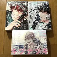 【24日までの出品】シェリプラス Cheri＋ ギヴン
