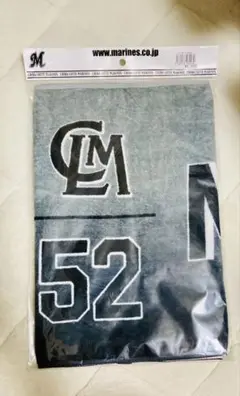 ⭐︎★週末SALE★⭐︎千葉ロッテマリーンズ 52益田選手フェイスタオルCLM未開封