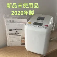 2026年最新】#Sirocaホームベーカリーの人気アイテム - メルカリ