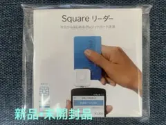 【新品•未開封】スクエアリーダー iPhone、iPad、Android端末用