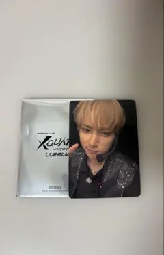 INI 尾崎匠海 XQUARE LIVE FILM ムビチケ購入特典トレカ