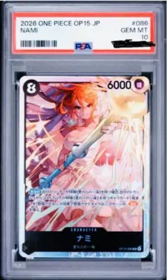 【PSA10】ナミ SR-P OP15-086 ウエディング 神の島の冒険 PSA10】ナミ SR OP15-086 神の島の冒険 ウェディング - メルカリ