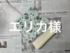 春夏デグーお布団（横タイプ）2枚組