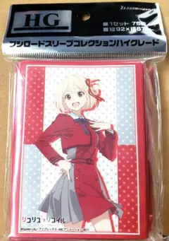 リコリス・リコイル スリーブ ちさと