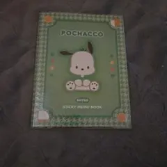 ポチャッコ RETRO STICKY MEMO BOOKのサムネイル