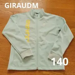 GIRAUDM　水色　ジャケット　ジャージ　 140