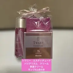 TWANY ESTHETUDE バリアリズム クリーム 30g トワニー エスティチュード バリアリズム クリーム 30g - メルカリ