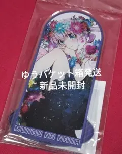無能なナナ ポップアップショップ 限定 アクリルキーホルダー アクキー