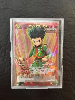 ミラクルバトルカードダス ミラバト ゴン＝フリークス ハンター
