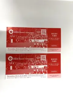 2025年最新】ダンロップフェニックスの人気アイテム - メルカリ