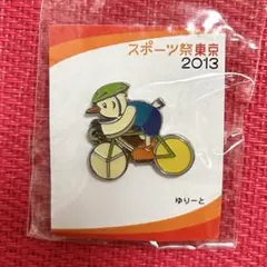 Item thumbnail for item 575979e2-0688-4507-b794-13e427f2d5f5