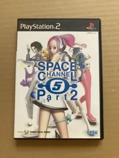 SPACE CHANNEL 5 Part 2