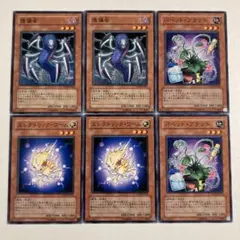 遊戯王 傀儡虫 エレクトリック・ワーム パペット・プラント ノーマル