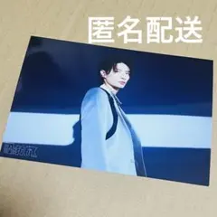 現地は自分にある。 杢代和人　生写真　52弾