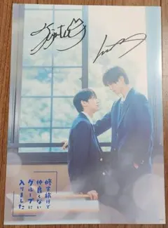 2025年最新】簡秀吉 サインの人気アイテム - メルカリ