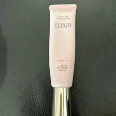 ELIXIR エリクシール　 デイケアレボリューション トーンアップ