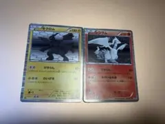 ポケモンカード ゼクロム レシラム 2枚セット