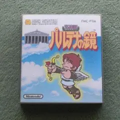 ディスクシステム　『 パルテナの鏡 』（外箱・説明書あり）