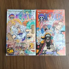 ONE PIECE 漫画 初版104 105
