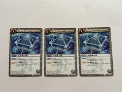 五角形の砦 プロモ 五角形の砦 プロモ - メルカリ