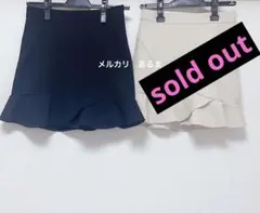 ミシェルマカロン フレア 美脚スカート