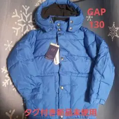 キッズダウン130