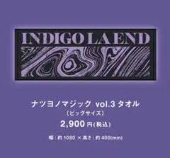 2025年最新】ナツヨの音の人気アイテム - メルカリ