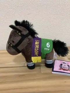 サラブレッドコレクション マスコットボールチェーン29 カラテ