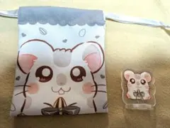 ハム太郎 セリア プチ巾着 こうしくん セット とっとこハム太郎