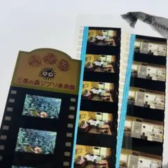 ジブリ ブックマーカー ⑮