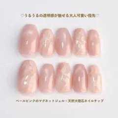 148 ペールピンクマグネット × 天然大理石 ネイルチップ 結婚式 ブライダル