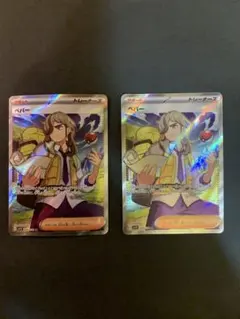 ペパー SR SV1V バイオレットex 099/078 2枚まとめ売り