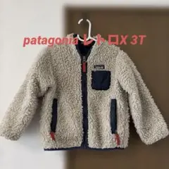 patagonia レトロX ダウン 3T