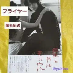 kaito05様 リクエスト 2点 まとめ商品