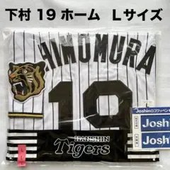 阪神タイガース 岡田彰布監督 レプリカユニフォーム Lサイズ - メルカリ
